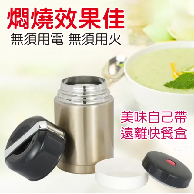 【新錸家居】1000ml真空燜燒罐 304不鏽鋼真空燜燒杯 三層分隔 食物料理悶燒罐 燜燒壺 保溫瓶 罐 杯 便當盒
