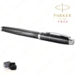【PARKER 派克】IM系列 金屬追求 F尖 限量鋼筆