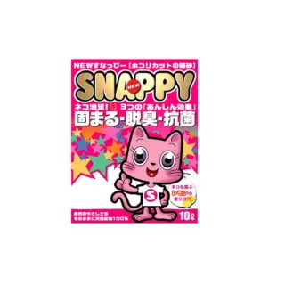 【SNAPPY】脫臭．抗菌-清新檸檬香細砂 10L(貓砂)
