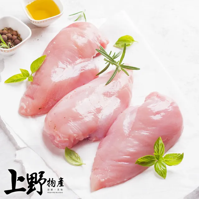 【上野物產】台灣產 雞胸肉3包(雞肉)