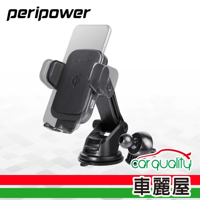 【peripower】自動開合夾臂式伸縮調整手機架 PS-T09(車麗屋)