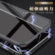三星 Galaxy A51 金屬雙面全包覆磁吸玻璃透明手機保護殼(A51 4G手機殼 A51 4G保護殼)