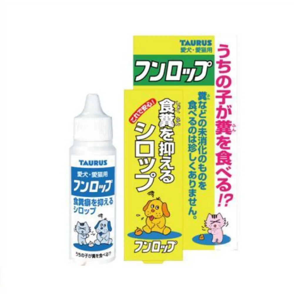 【TAURUS 金牛座】寵物不食糞 30ml(TD151408)