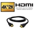【Besthot】鍍金HDMI 4Kx2K超高解析度 Ultra High Definition 3米公對公(4K HDMI公對公 UHD)