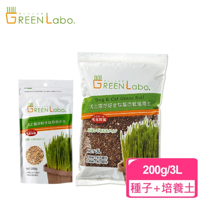 【GreenLabo】燕麥種子200g+貓草培養土3L組合包