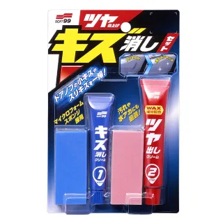 【Soft99】去小傷痕組合(各種顏色車適用)