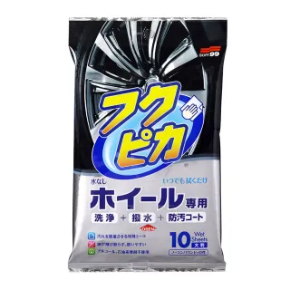 【Soft99】輪圈用清潔鍍膜濕巾
