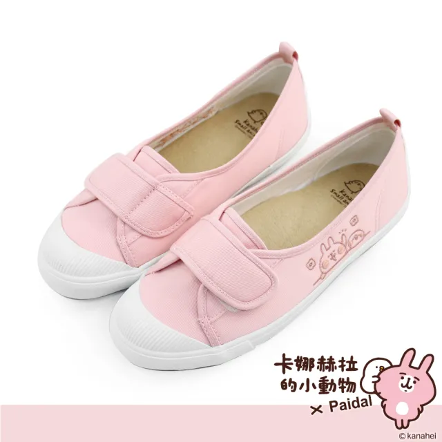 【Paidal】卡娜赫拉的小動物 粉紅兔兔問好電繡不彎腰鞋帆布鞋(粉)