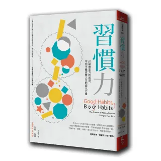 晨讀10分鐘：啟蒙人生故事集（附閱讀素養題本）