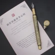 【ARTEX】心經鋼筆/鋼珠筆 雙用替換超值組-古青銅