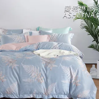 【ASHLYNA 愛希琳娜】飛揚藍(吸濕排汗萊賽爾纖維植物花卉雙人床包被套組)