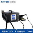 【ATTEN 安泰信】AT8502D 經濟型拆焊二合一 維修系統(拆焊機 拆焊台 拆焊)