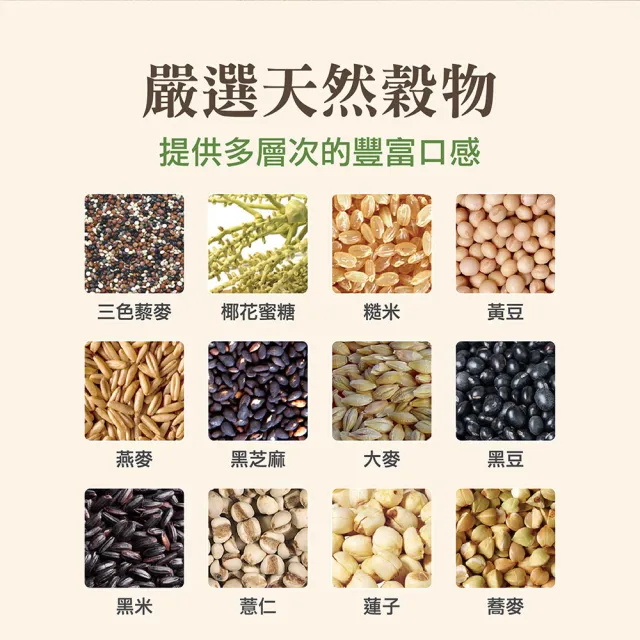 【KANBOO肯寶】生機10穀營養奶3.0(25gx28包/盒)