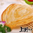【上野物產】5包共50片 蔥抓餅(1350g±10%/約10片/包 早餐)