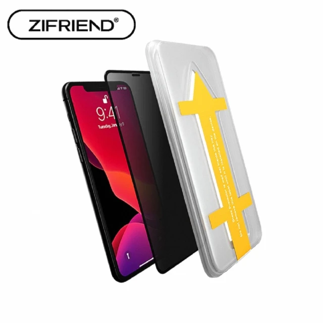 【ZIFRIEND】蘋果 AppleiPhone i7 i8 SE iX i11系列 零失敗隱視貼(防窺保護貼)