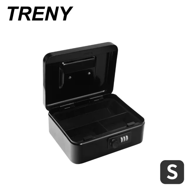 【TRENY】密碼現金箱-20S-霧黑-小