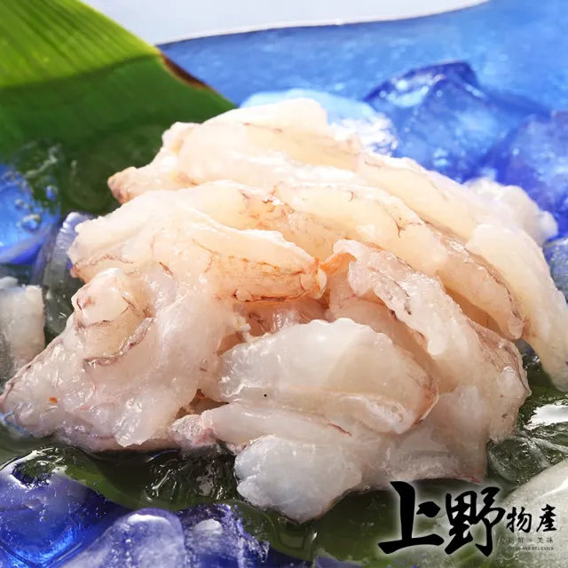 【上野物產】6盒 急凍 蟹管肉(海鮮/螃蟹/蟹肉/蟹腳)