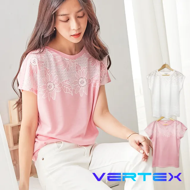 【VERTEX】★限時優惠★1+1法國設計冰雪激光蕾絲美型衣(珍珠白+蜜桃粉)