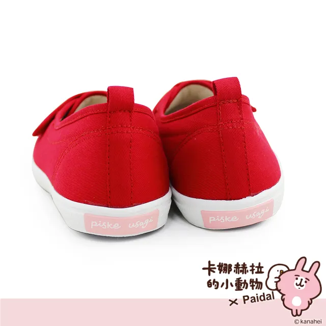 【Paidal】卡娜赫拉的小動物 慵懶粉紅兔兔電繡娃娃鞋不彎腰鞋帆布鞋(紅)