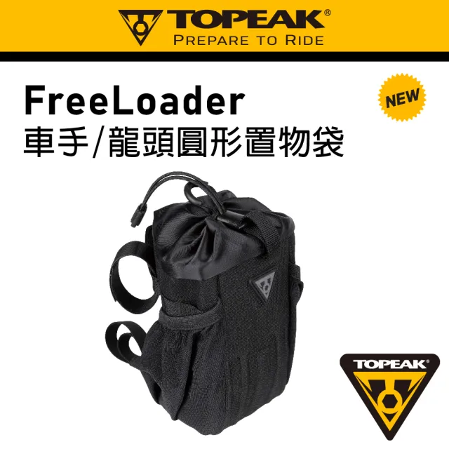 【TOPEAK】TOPEAK FREELOADER 龍頭隨手包