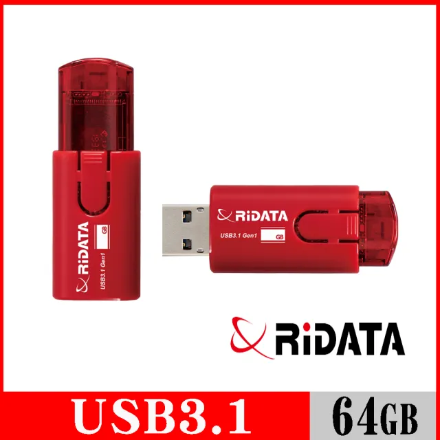 【RiDATA 錸德】HD18 進擊碟/USB3.1 Gen1 64GB