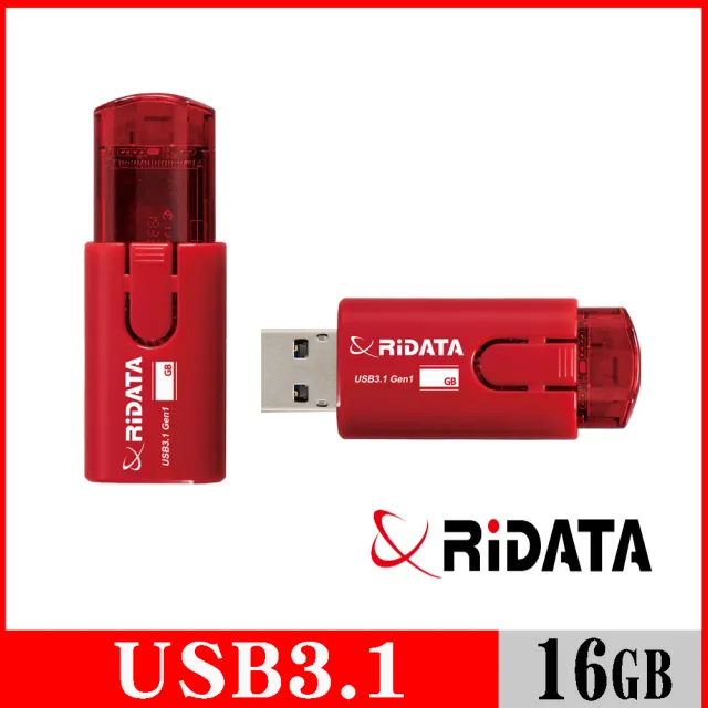 【RiDATA 錸德】HD18 進擊碟/USB3.1 Gen1 16GB