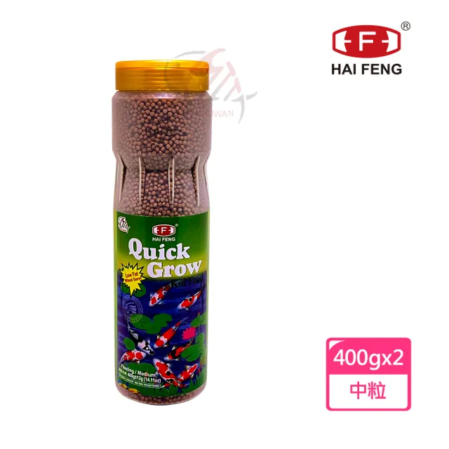 【海豐飼料】新愛鯉-成長低脂胚芽錦鯉飼料 中粒400g*2罐(適合各種高級錦鯉、中大型金魚食用)