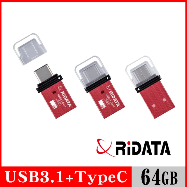 【RiDATA 錸德】HT1 USB3.1 Gen1+TypeC 雙介面隨身碟 64GB