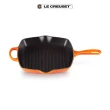 【Le Creuset】琺瑯鑄鐵鍋典藏單耳單柄方鐵烤盤  26cm(火焰橘)