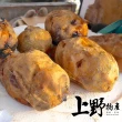 【上野物產】6包 即食冰烤地瓜(500g±10%/包 素食 低卡)