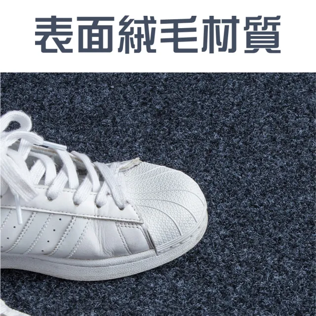 【新錸家居】耐磨耐蹭 刮泥除沙 日式防滑進門地墊 進門墊踏墊-40x60cm(去污刮沙 玄關門口墊 止滑防滑墊)