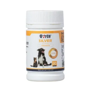 【骨力勁】SILVER（基礎保養配方） 30錠/瓶 添加專利水解膠原蛋白(犬貓適用)