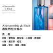 即期品【Abercrombie & Fitch】遇見男性淡香水50ml(專櫃公司貨-效期至2024/09/26)