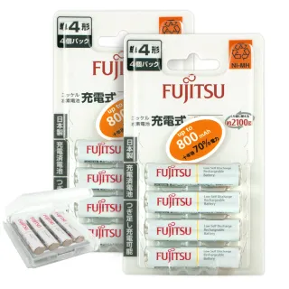 【FUJITSU 富士通】日本製  4號AAA低自放電750mAh充電電池HR-4UTC  4號8入+專用儲存盒*2