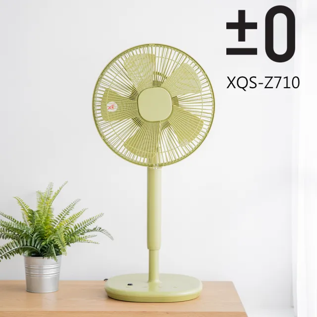 【正負零±0】極簡風12吋生活電風扇 XQS-Z710(綠色)
