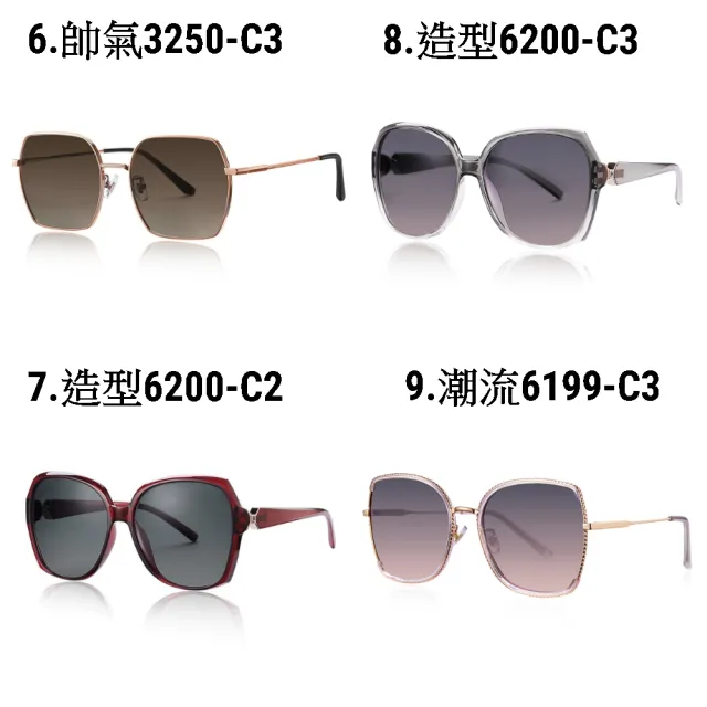 【MAJU】時尚尼龍、偏光太陽眼鏡 2020新款推出(多款任選均一價)