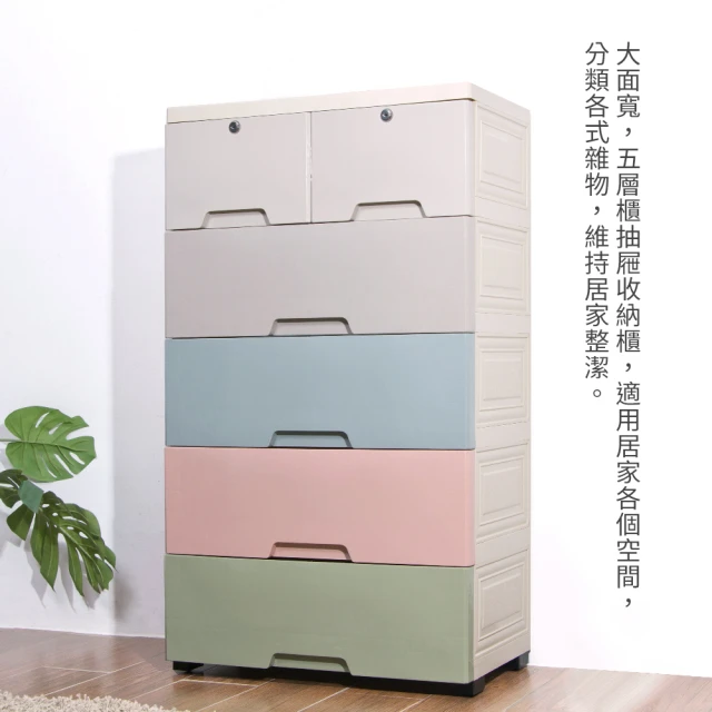 抽屜收納櫃