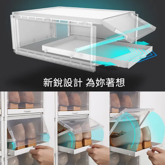 【IDEA】大號抽屜式拉抽透明收納鞋盒/鞋櫃(18入組/可疊加)