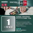 【metabo 美達寶】23651/木工線鋸片/5入(工具配件)