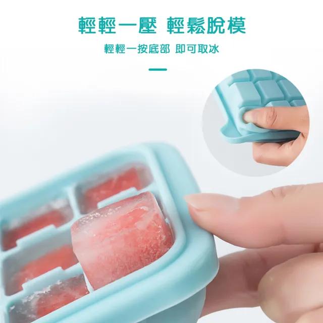 【樂邁家居】矽膠 附蓋 製冰盒 製冰模具(三色任選-36格)