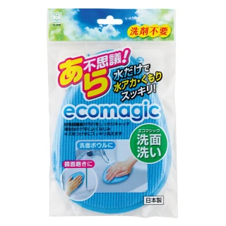【KOKUBO日本小久保】ecomagic免洗劑浴室清潔海棉(超極細纖維)