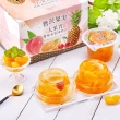【盛香珍】大果實雙味水果凍禮盒1920g(綜合口味+蜜柑口味)