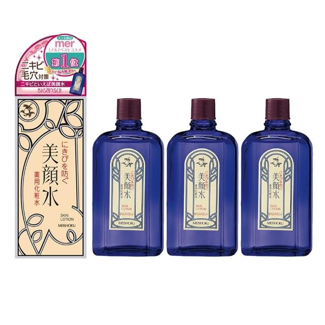 【MEISHOKU 明色】美顏水90ml(水楊酸 日本製 3入超值組)