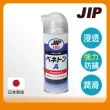 【JIP】JIP105超強力防鏽油(日本製造 潤滑油 防鏽油)