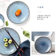 【樂邁家居】日式和風 陶瓷 醬料碟 小菜碟(3款任選-9.8cm)