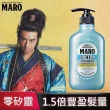 【MARO】起立！3D豐盈洗髮精-酷涼(400ml)