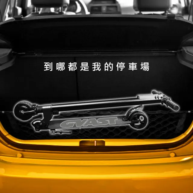 【非常G車】AX5V 5.5吋 折疊 電動滑板車 10.4AH 續航特仕版