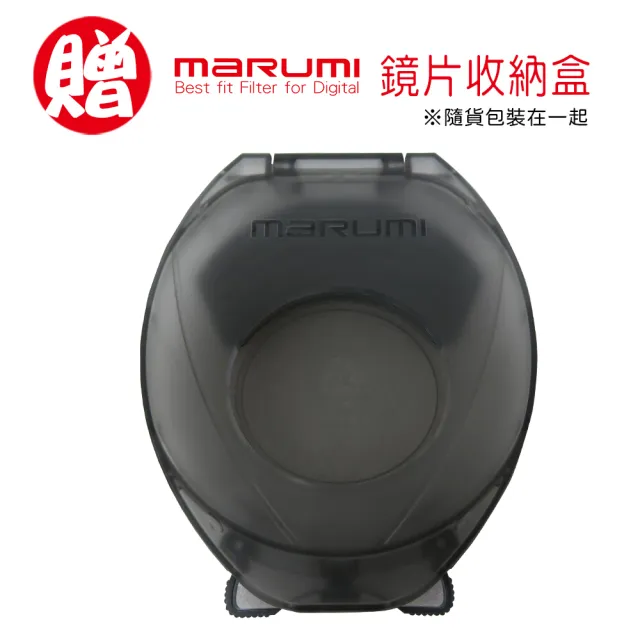 【日本Marumi】FIT+SLIM廣角薄框多層鍍膜UV保護鏡 L390 67mm(彩宣總代理)
