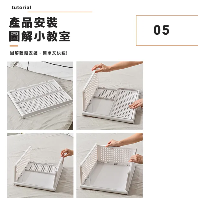 【VENCEDOR】折疊式可疊加前檔收納架(收納箱 折疊式可抽取收納架 抽屜式收納 衣櫃收納盒置物架-矮款-2入)  