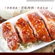 【享吃肉肉】鮮嫩無骨雞腿排4包組(200g/包)